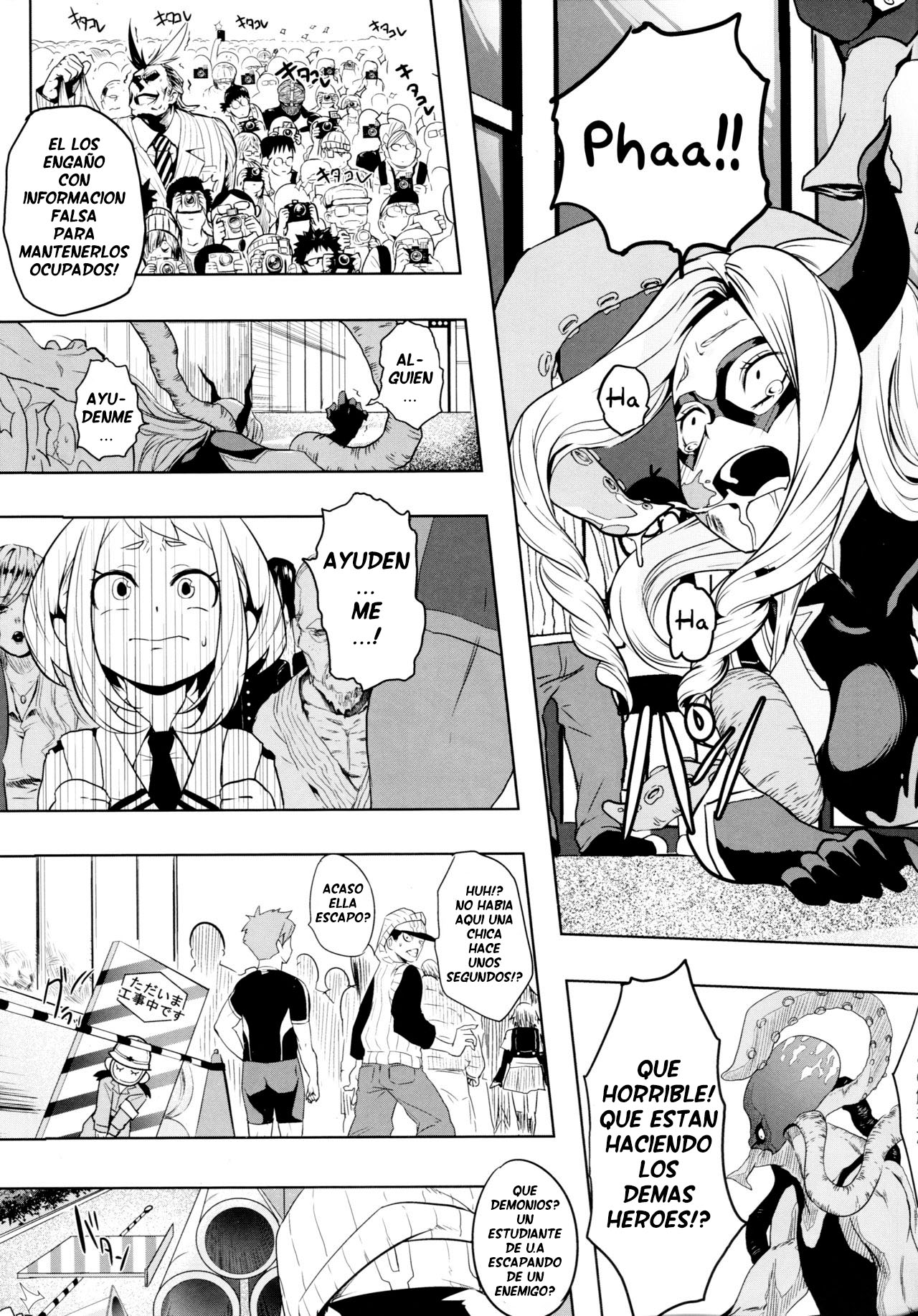 Saredo Uraraka ni! Ikari no Gachimacchi - Still Behave Uraraka! page 6 full