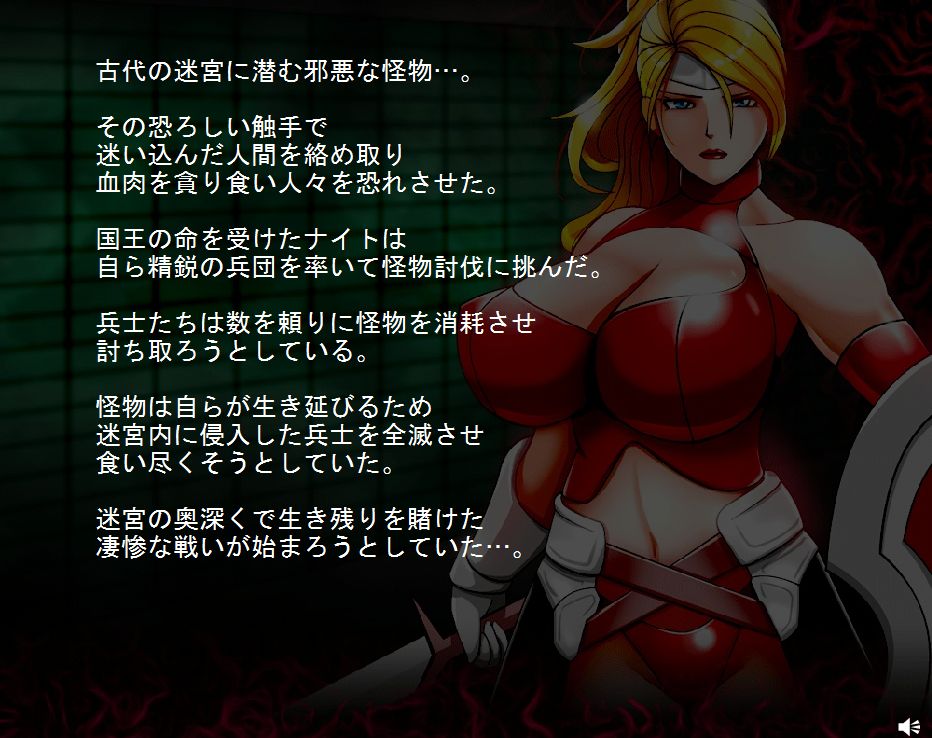 Shokushu Quest page 3 full