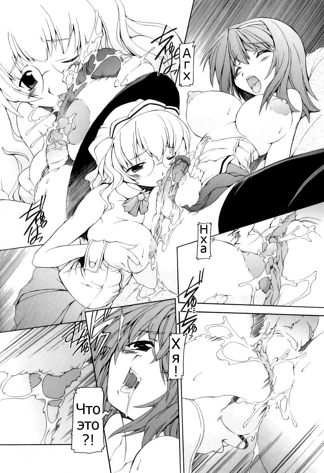 Milk no Nayami Kurumi no Nayami page 10 full