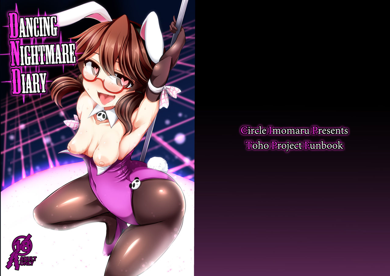 DANCING NIGHTMARE DIARY page 1 full