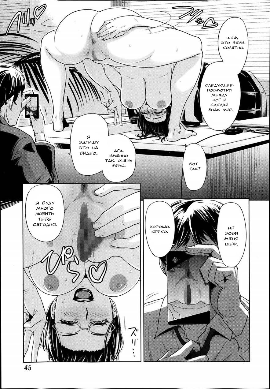 Chokkan Netorare Hotline | Intuition Netorare Hotline page 3 full