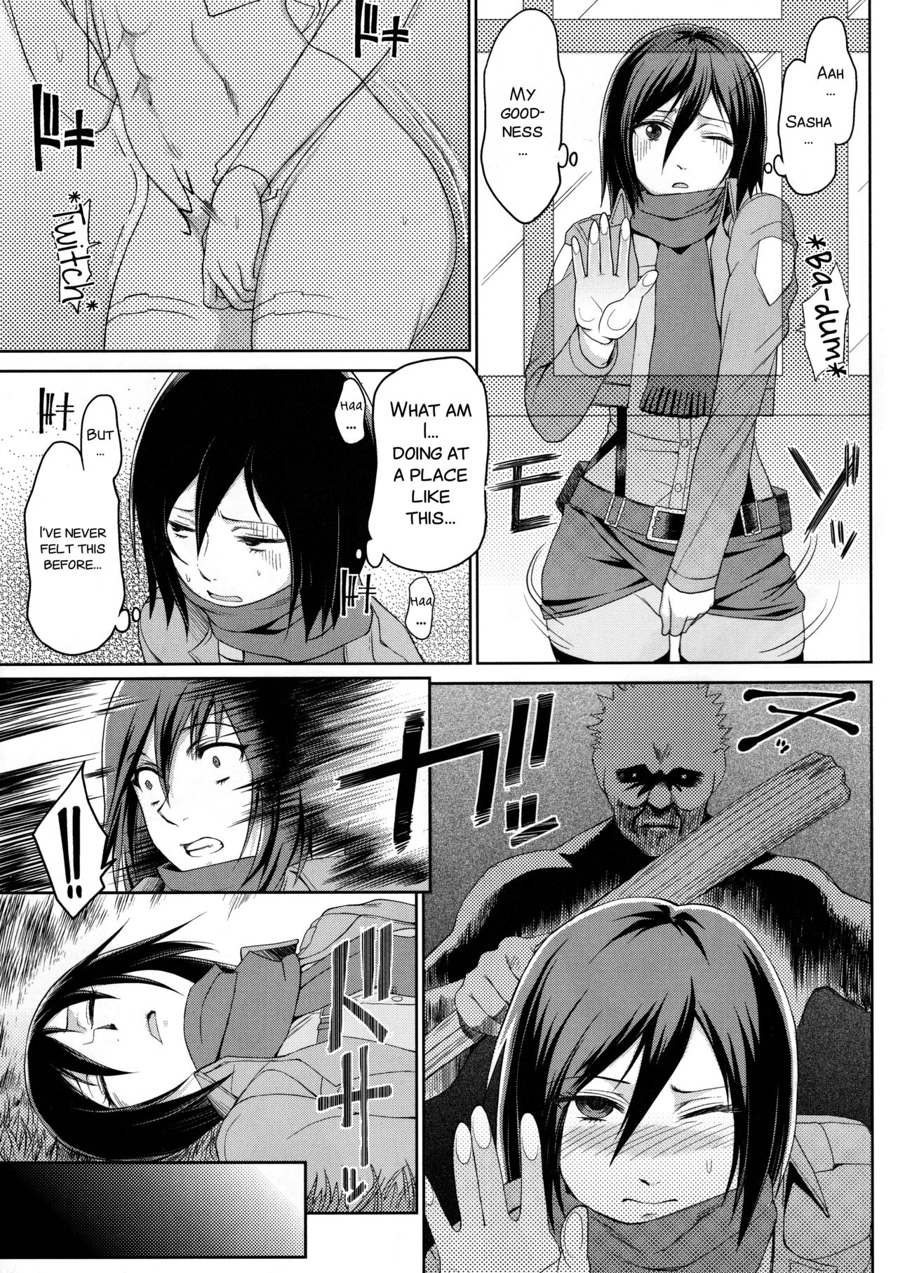 KETSU! MEGATON SHINGEKI page 8 full