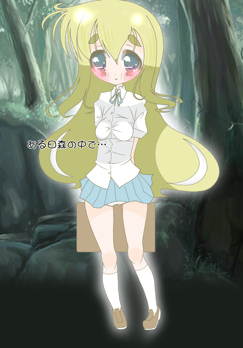 Hiyoko Piyopiyo page 2 full