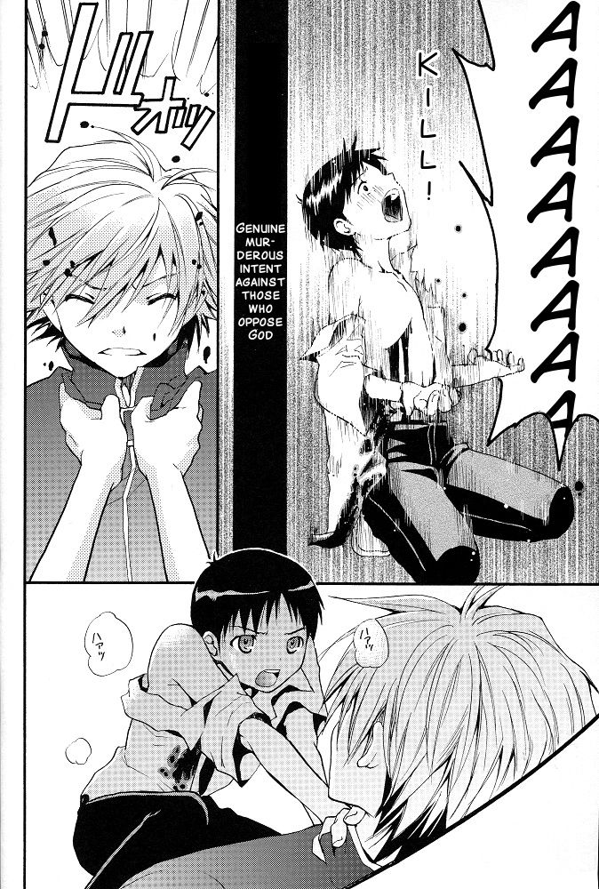 +PLUS page 8 full