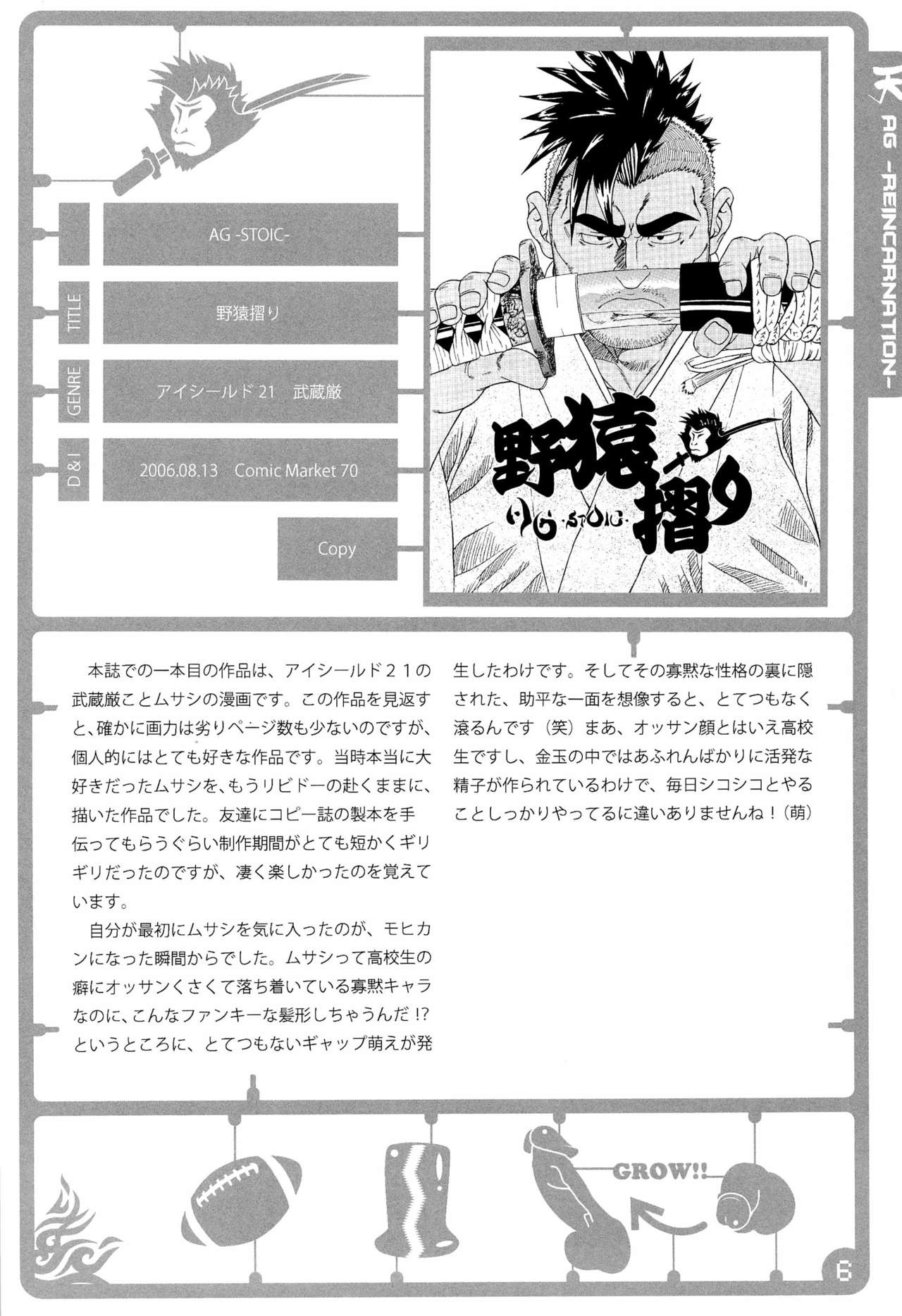 Ten page 6 full