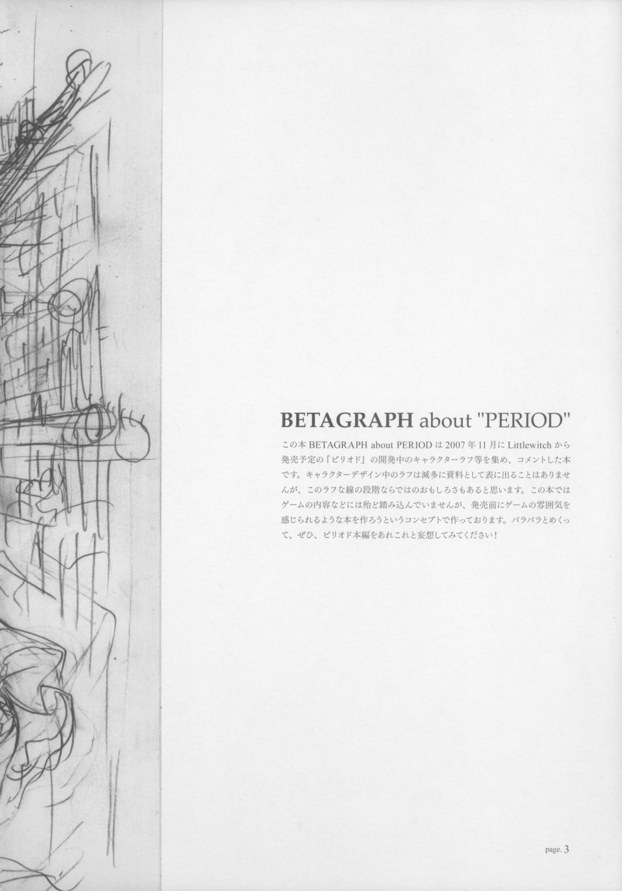 BetaGraph about PERIOD page 8 full