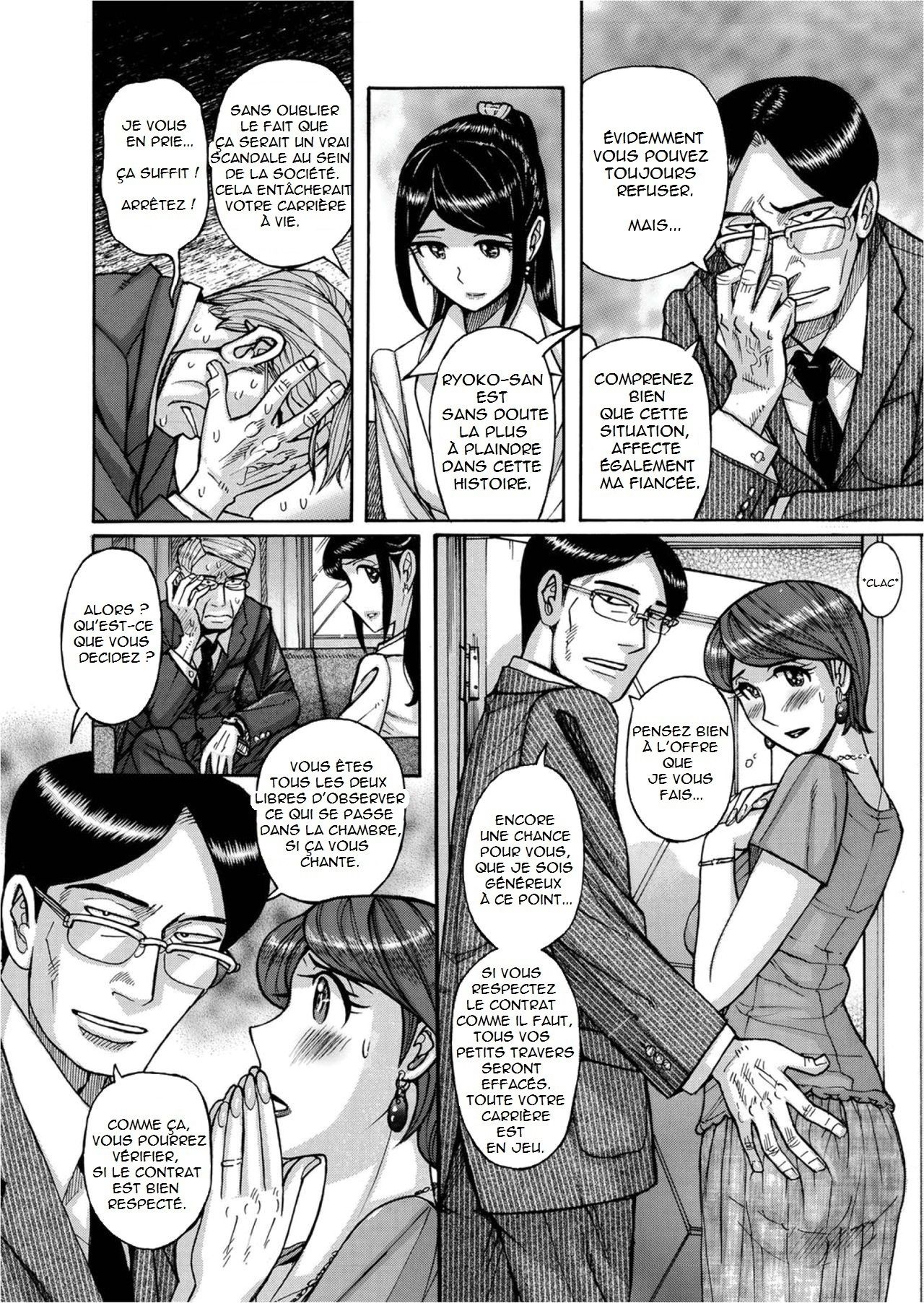 Zettai Fukujuu Keiyaku Bai Gaeshi Sareta Jukuzuma | Contract Of Absolute Submission page 2 full