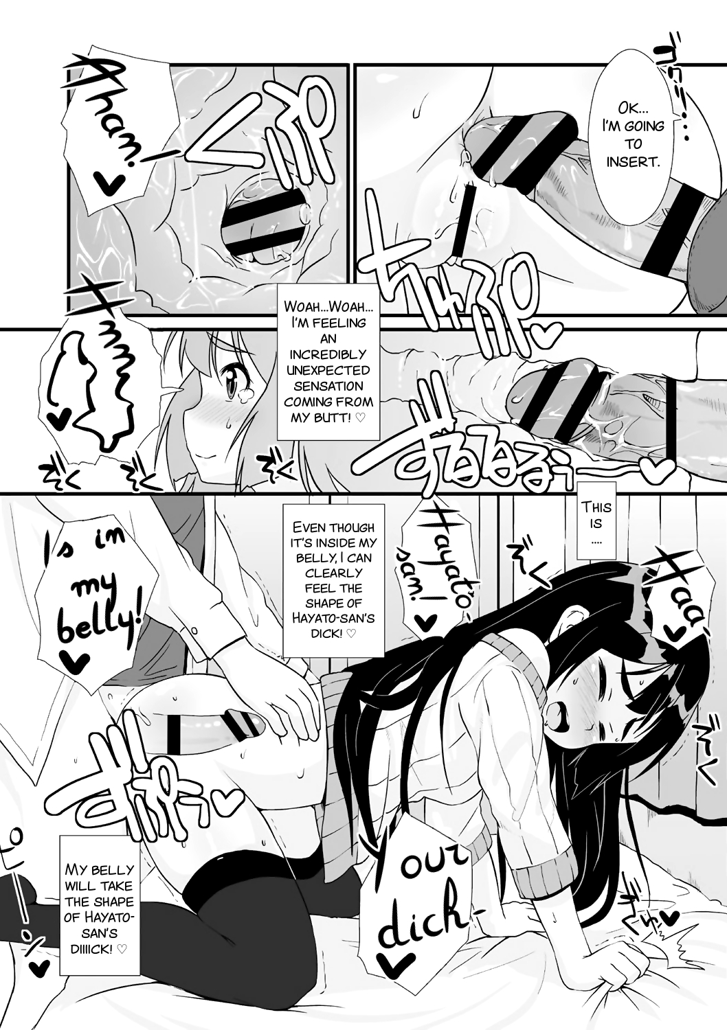 Watashi no Honto page 10 full