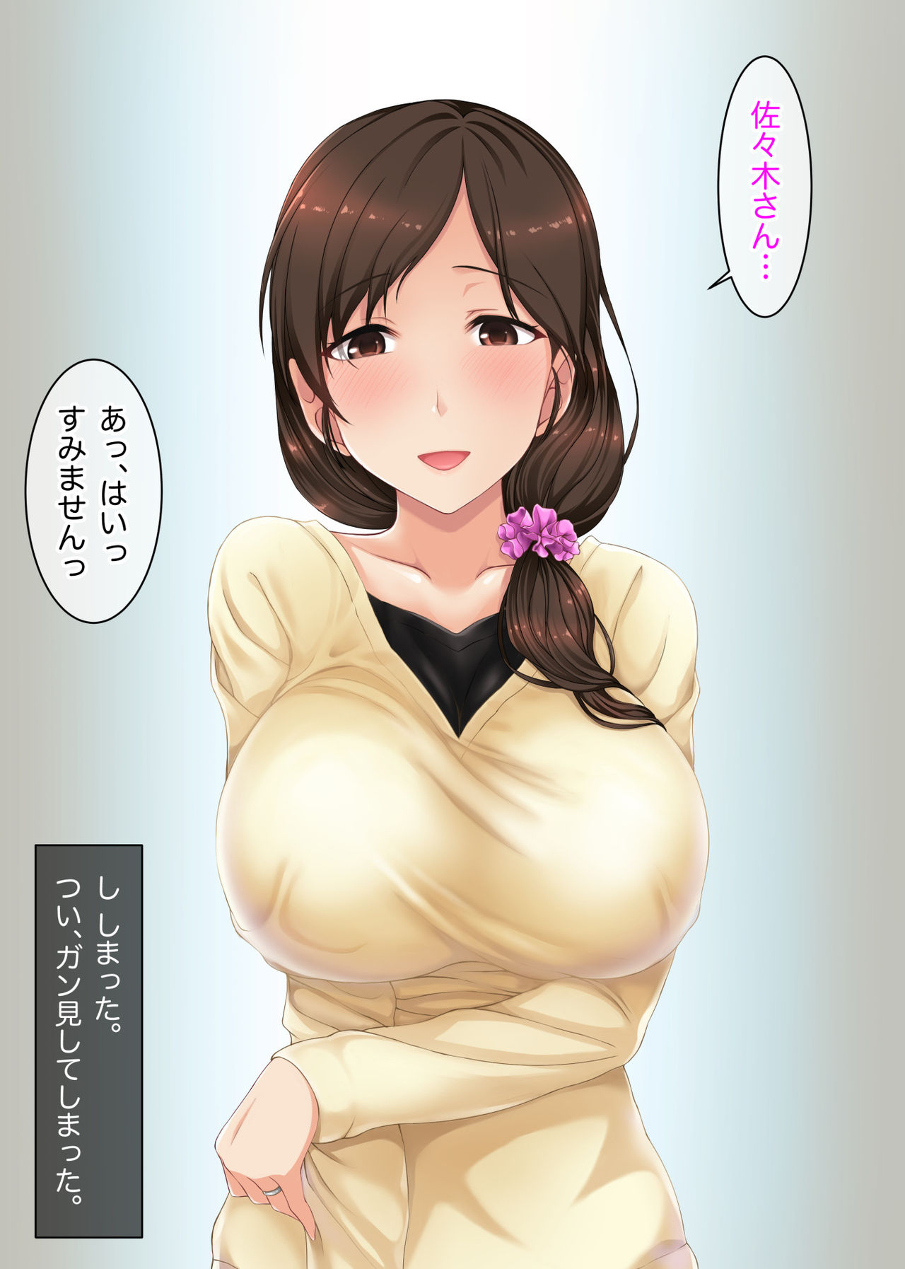 Hitozuma Biyori. ~Honto wa Sukebe na Danchizuma-tachi to Munmun Seiseikatsu~ page 9 full