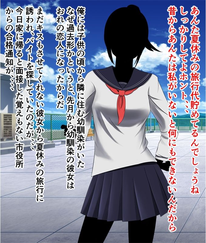 Kanojo to no Date Shikin no Tame ni Baito o Hajimeta Hazu ga Kanojo no Haha to Zubuzubu no Furin Kankei ni Natteita ken page 2 full