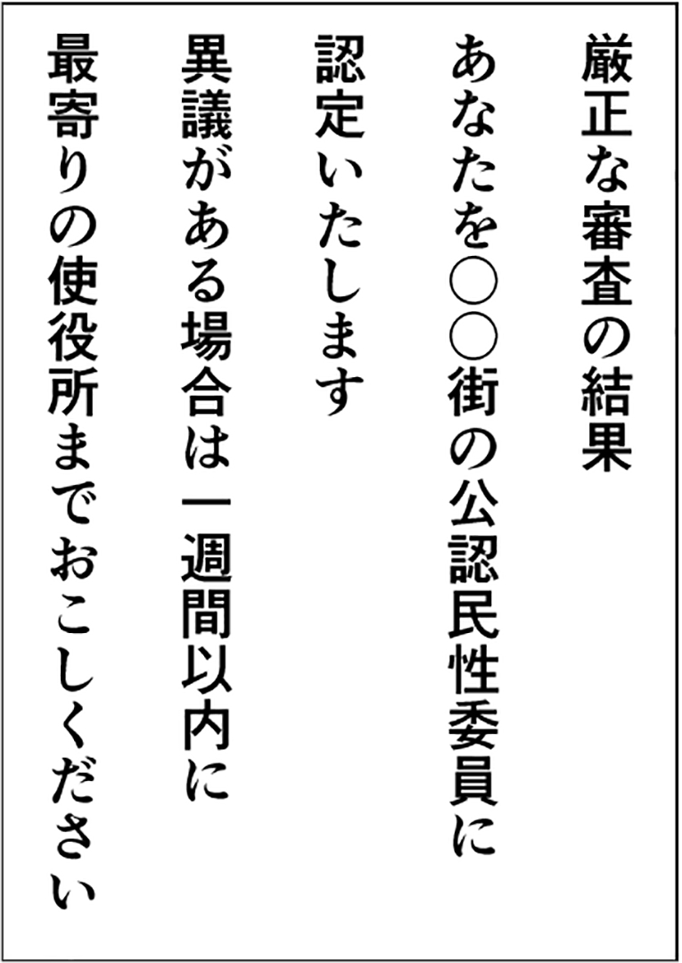 Kanojo to no Date Shikin no Tame ni Baito o Hajimeta Hazu ga Kanojo no Haha to Zubuzubu no Furin Kankei ni Natteita ken page 3 full