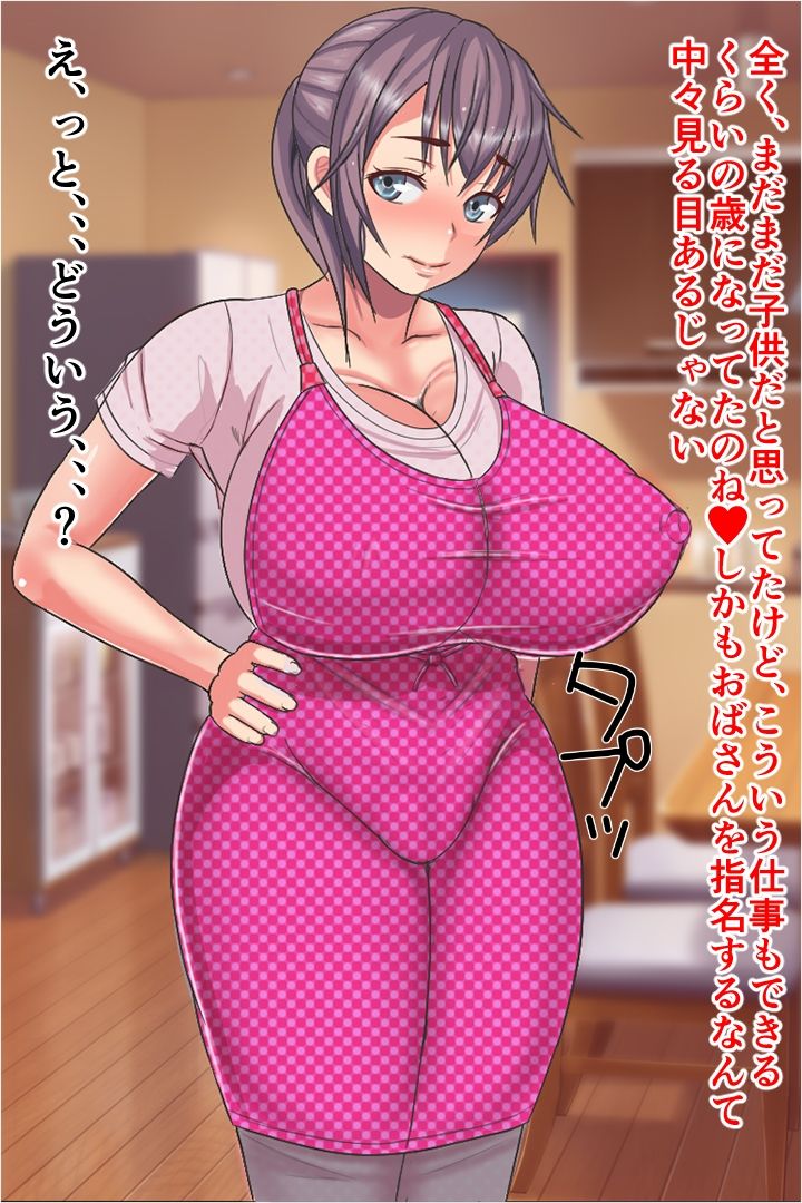 Kanojo to no Date Shikin no Tame ni Baito o Hajimeta Hazu ga Kanojo no Haha to Zubuzubu no Furin Kankei ni Natteita ken page 7 full