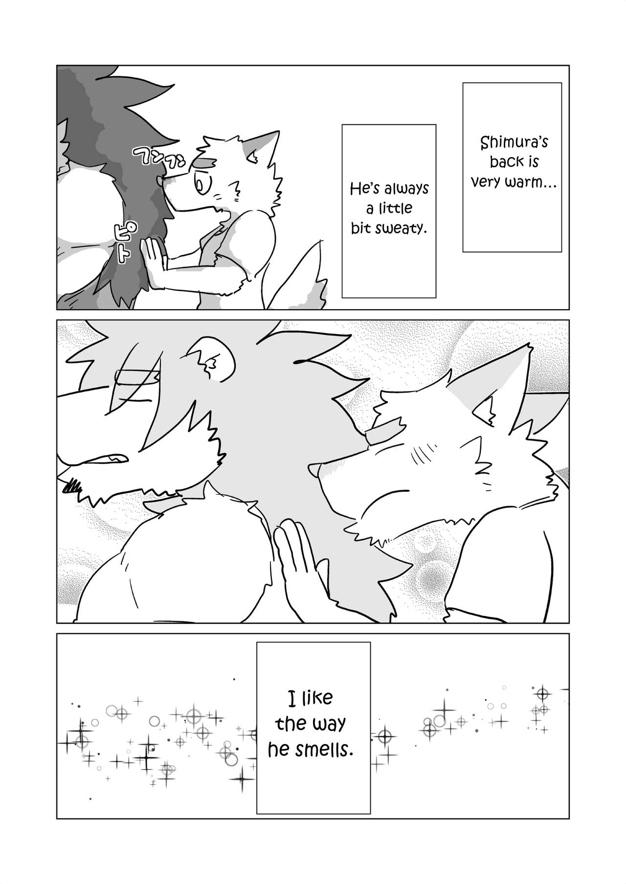 Shimura-san's Backstory 1 page 8 full