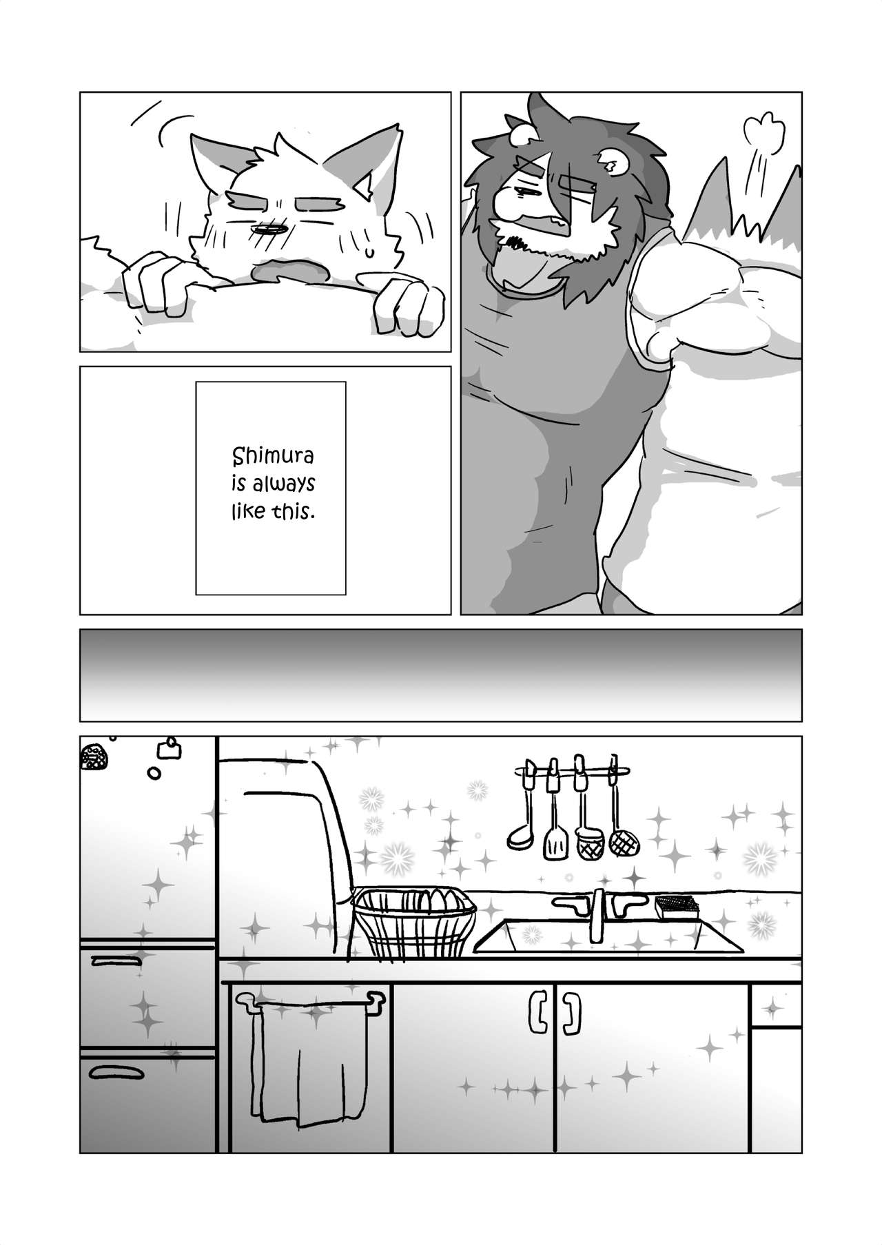 Shimura-san's Backstory 1 page 9 full