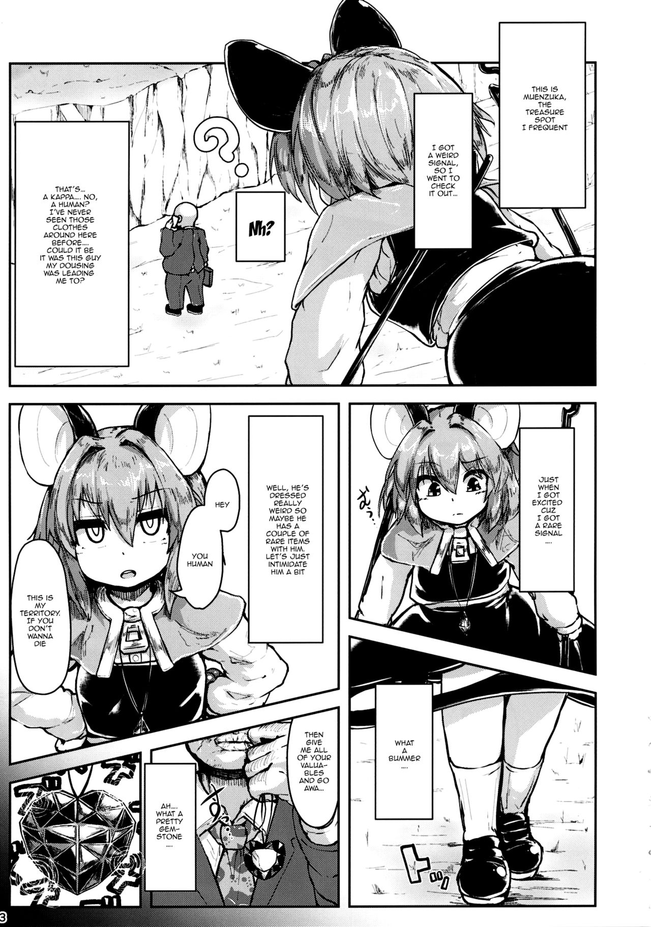 Saiminchuu page 2 full