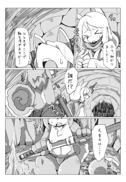 Motoichi - 【けもケット７】フルボッ〇ヒーローズ！３ page 3 full
