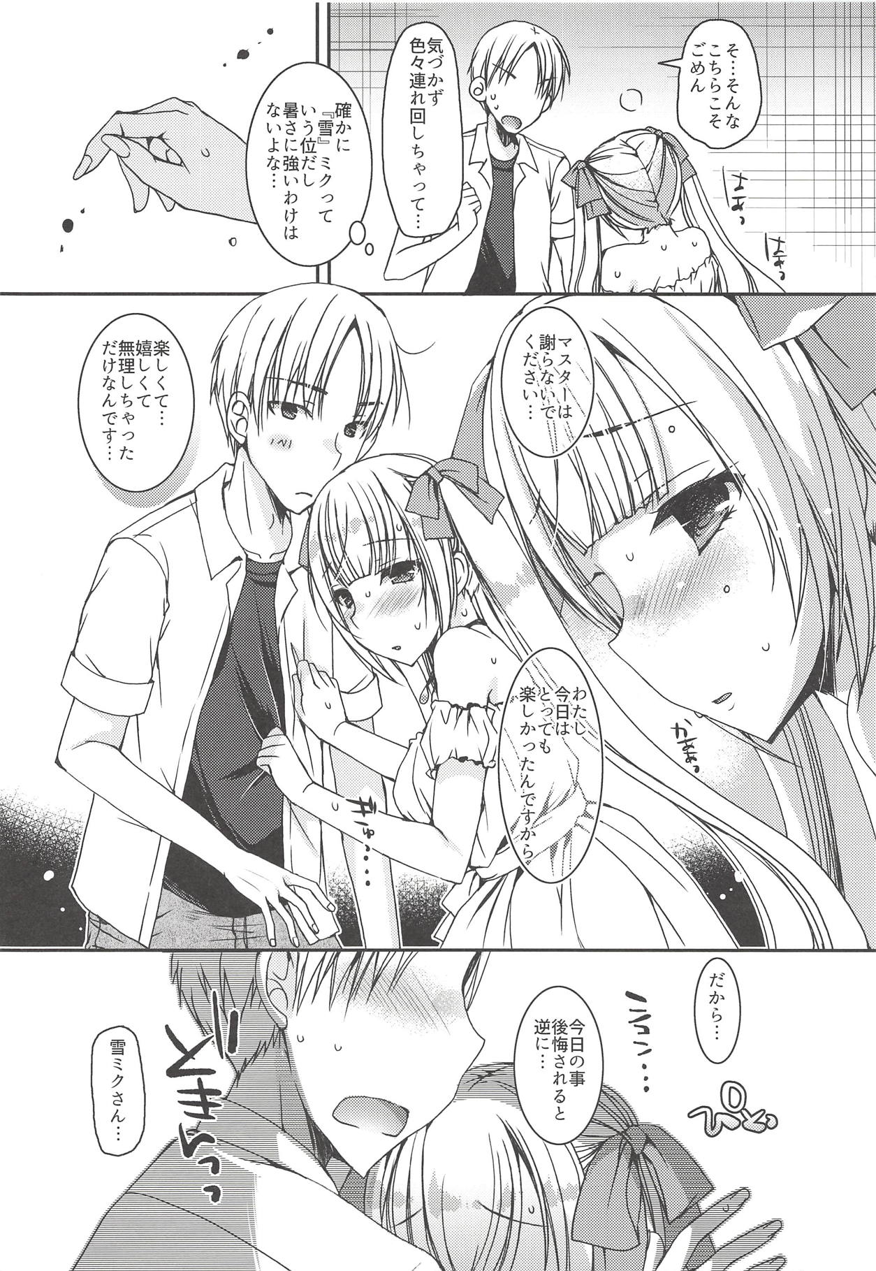 Natsu no Yuki Miku-san to Date Shita Ken. page 9 full