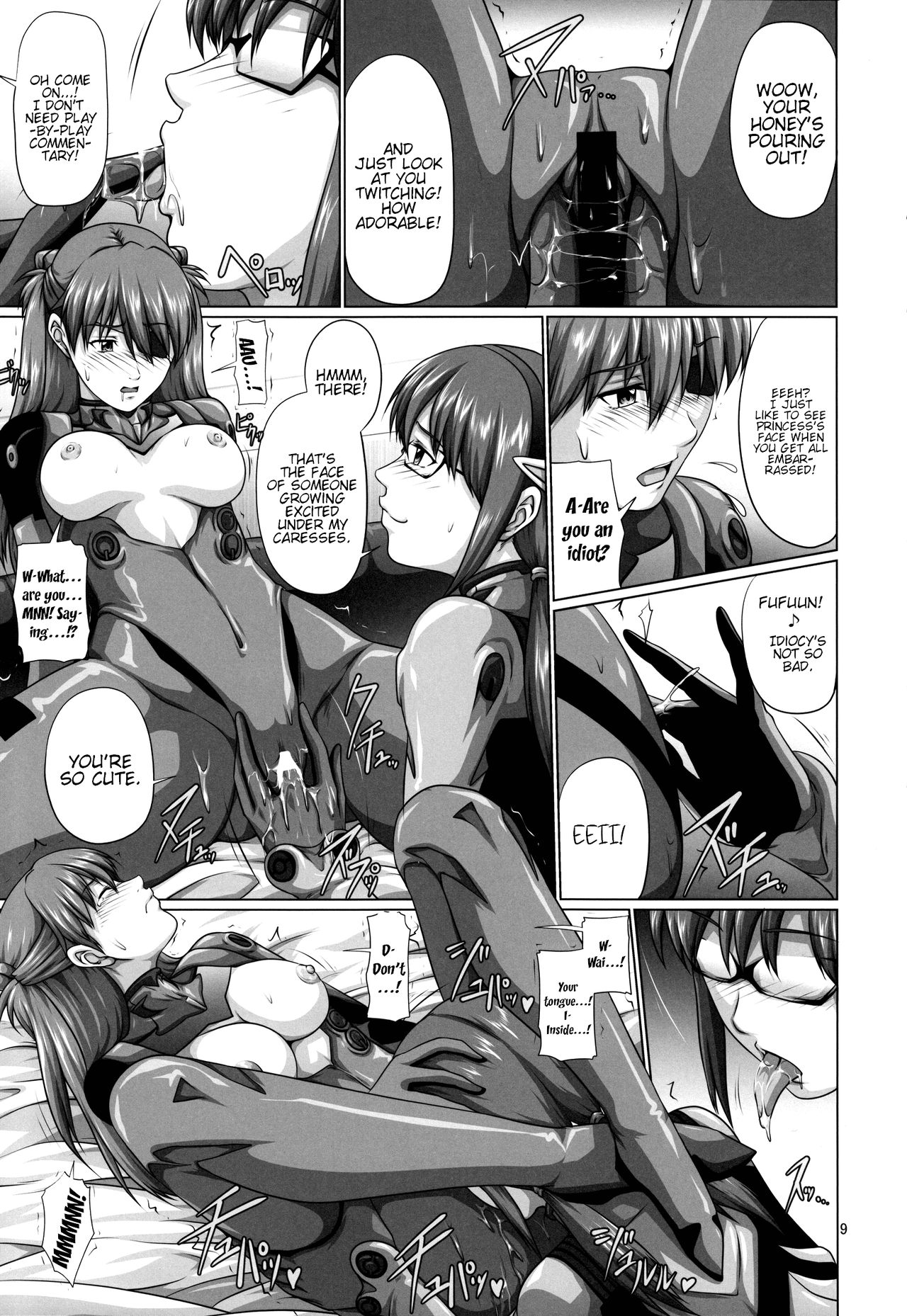 Seiteki Yokkyuu Hokan Keikaku MariAsu | Sexual Desire Supplementation Plan MariAsu page 8 full