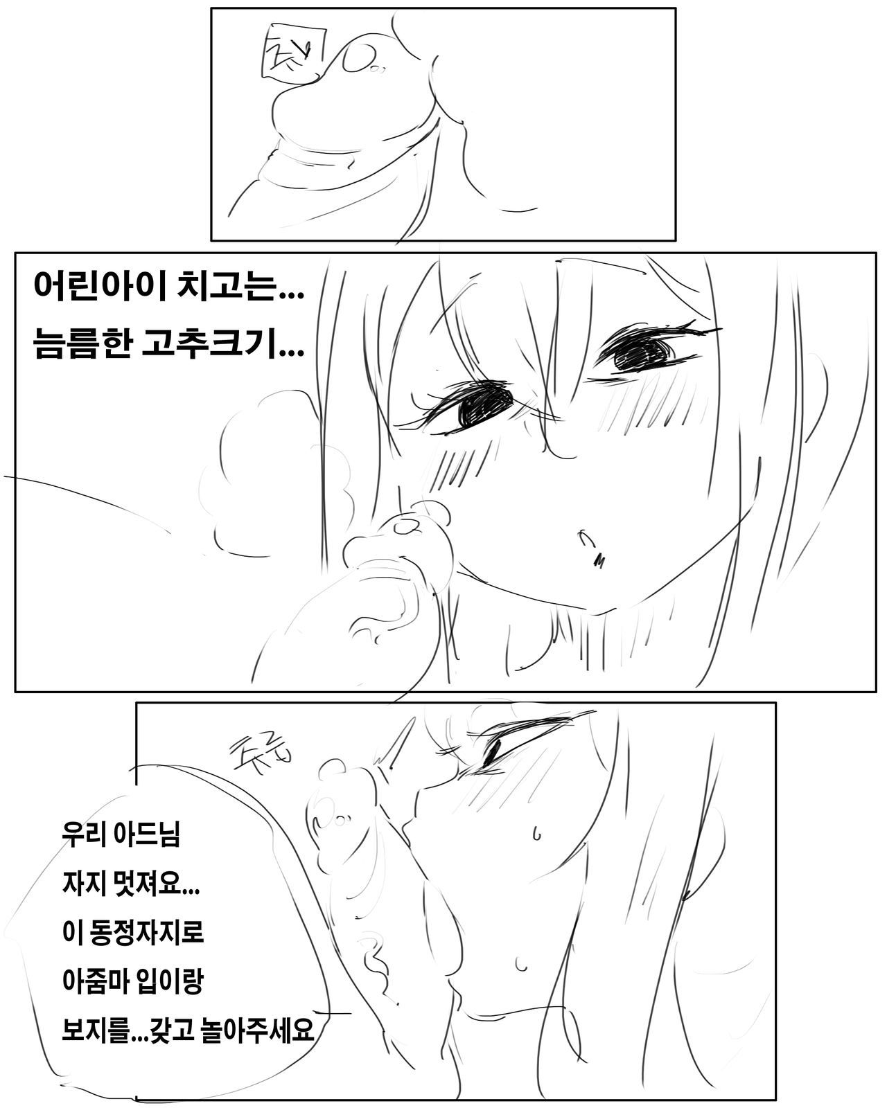 40대의 스프링필드의 사정 page 6 full