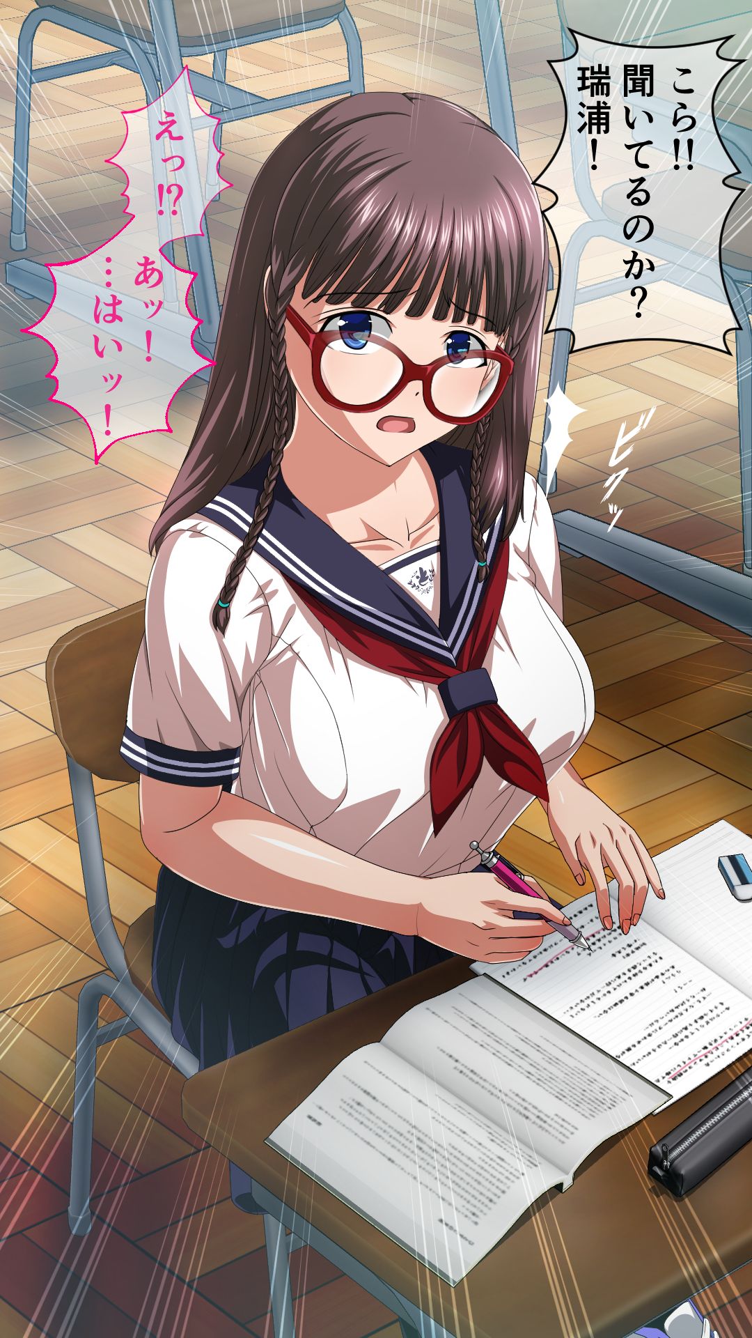 Summer EXperience ~Airi to Namahame! Hoshuu Jugyou~ page 10 full