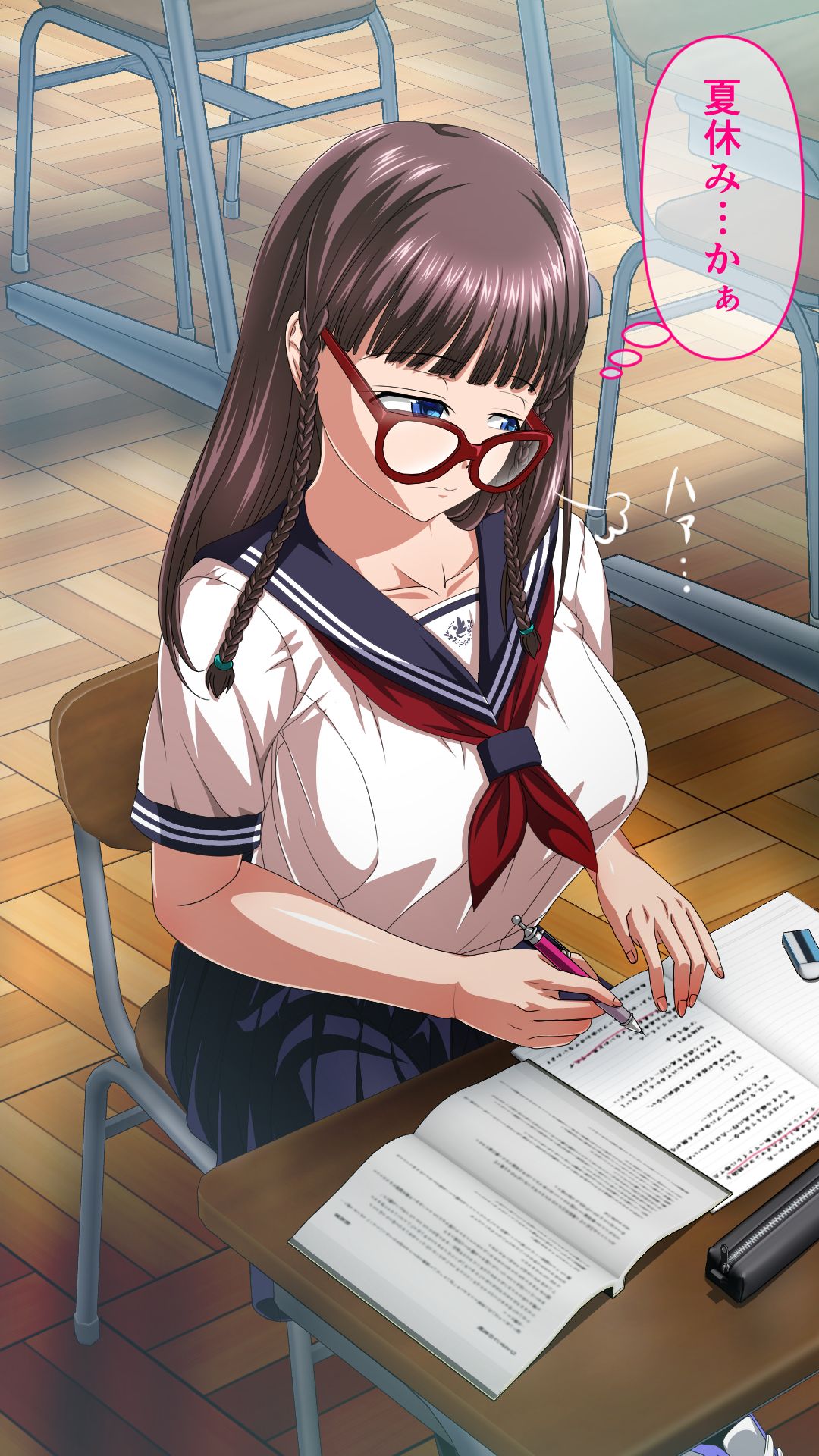 Summer EXperience ~Airi to Namahame! Hoshuu Jugyou~ page 4 full
