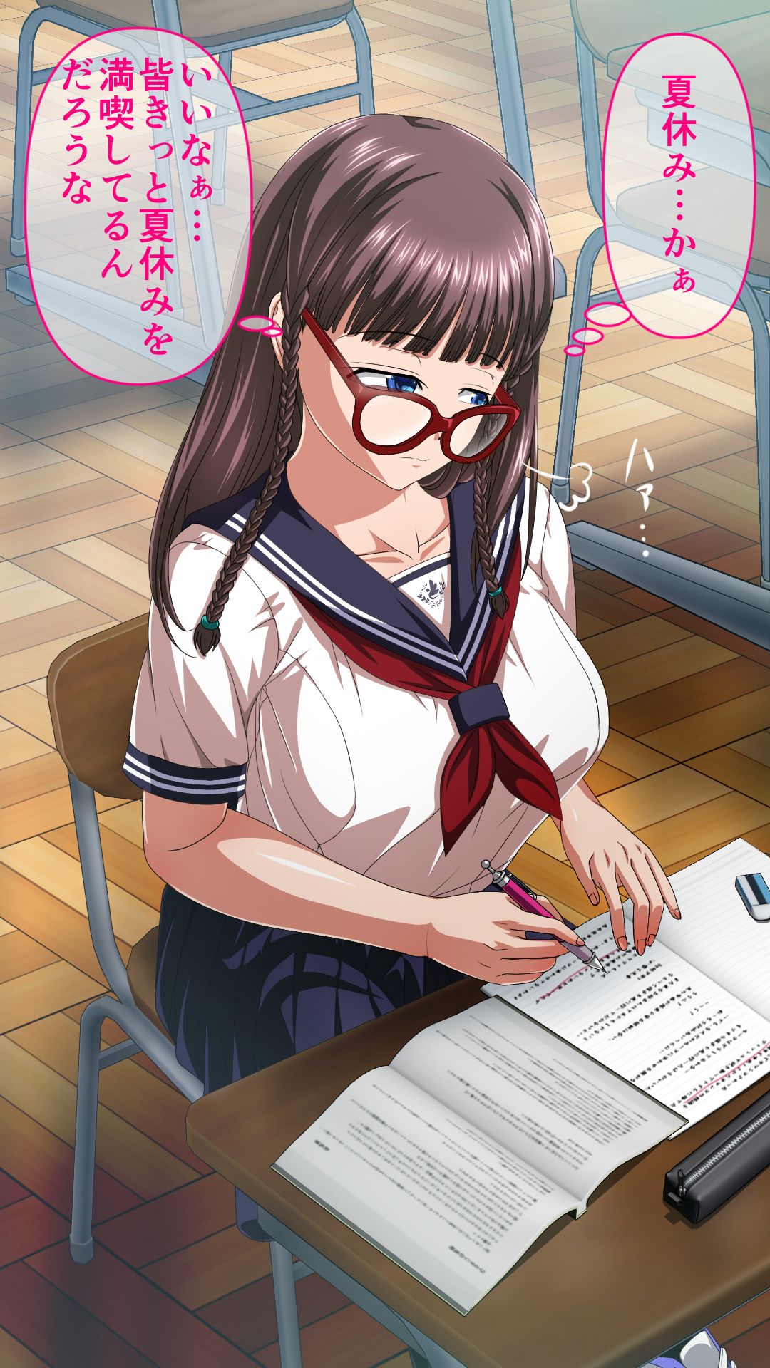 Summer EXperience ~Airi to Namahame! Hoshuu Jugyou~ page 5 full