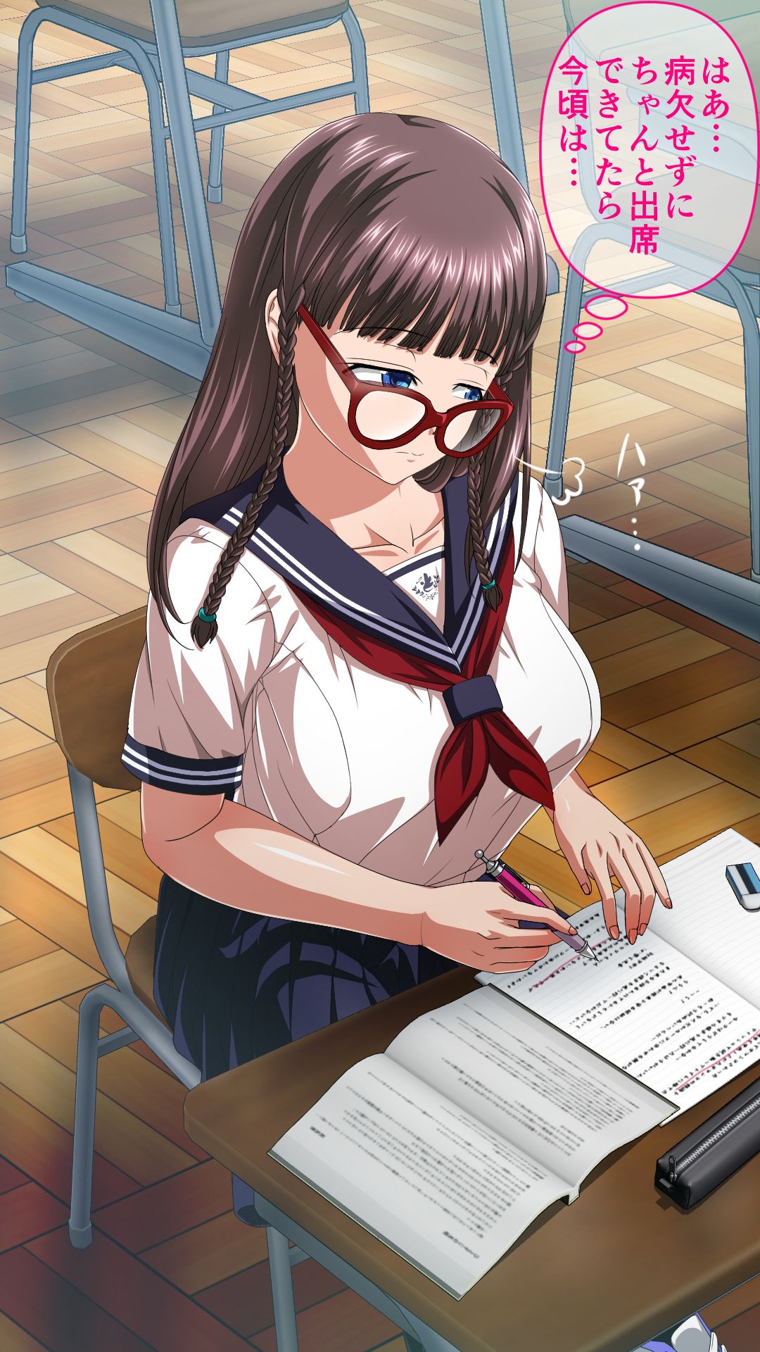 Summer EXperience ~Airi to Namahame! Hoshuu Jugyou~ page 6 full