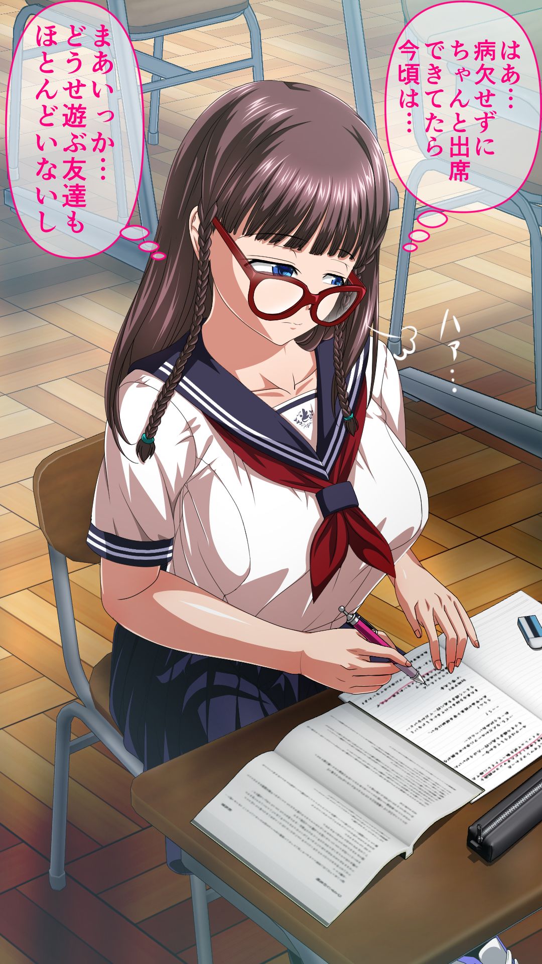 Summer EXperience ~Airi to Namahame! Hoshuu Jugyou~ page 7 full