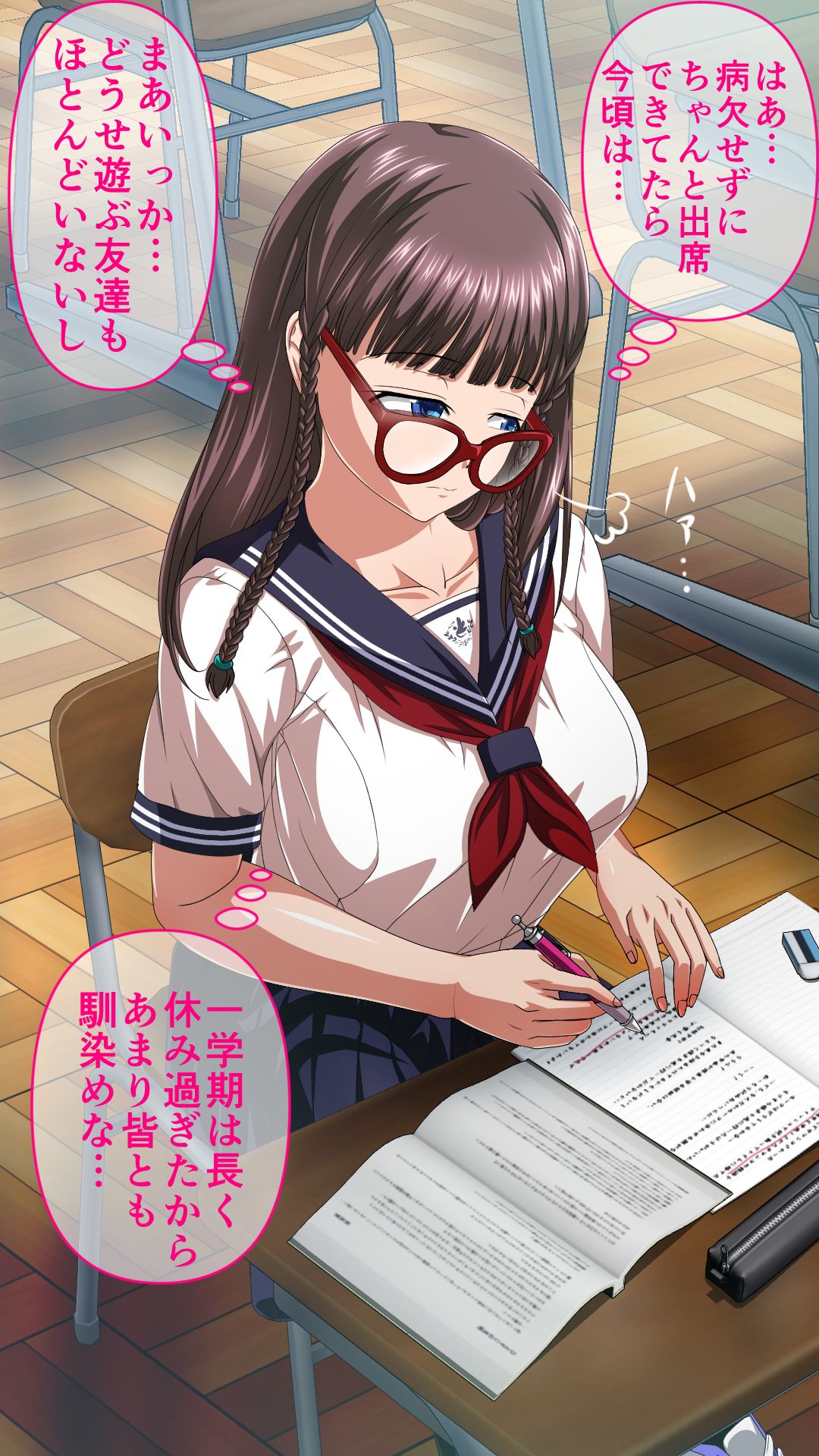 Summer EXperience ~Airi to Namahame! Hoshuu Jugyou~ page 8 full