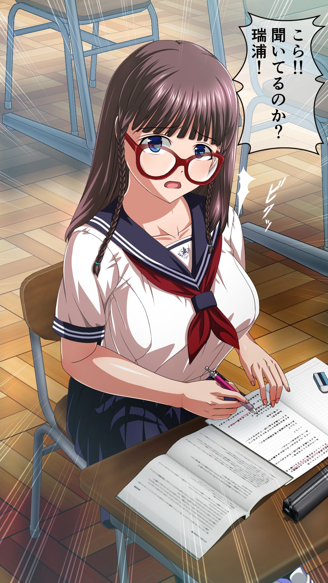 Summer EXperience ~Airi to Namahame! Hoshuu Jugyou~ page 9 full