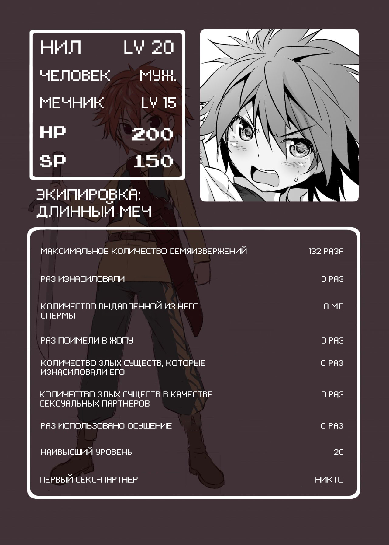 Makotoni Zannen desu ga Bouken no Sho 3 wa Kiete Shimaimashita. page 3 full