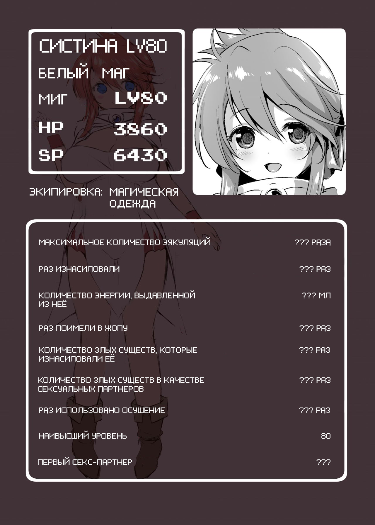 Makotoni Zannen desu ga Bouken no Sho 3 wa Kiete Shimaimashita. page 5 full