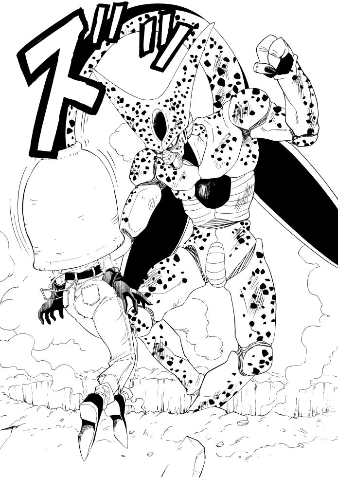 Cell's Vore Love page 7 full