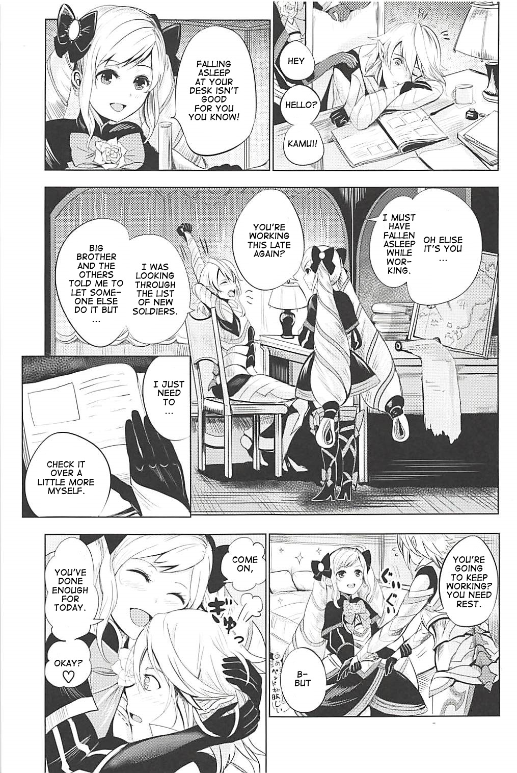 Anya Hime no SIMAIDON | Dark Night Princess's COMBO page 2 full