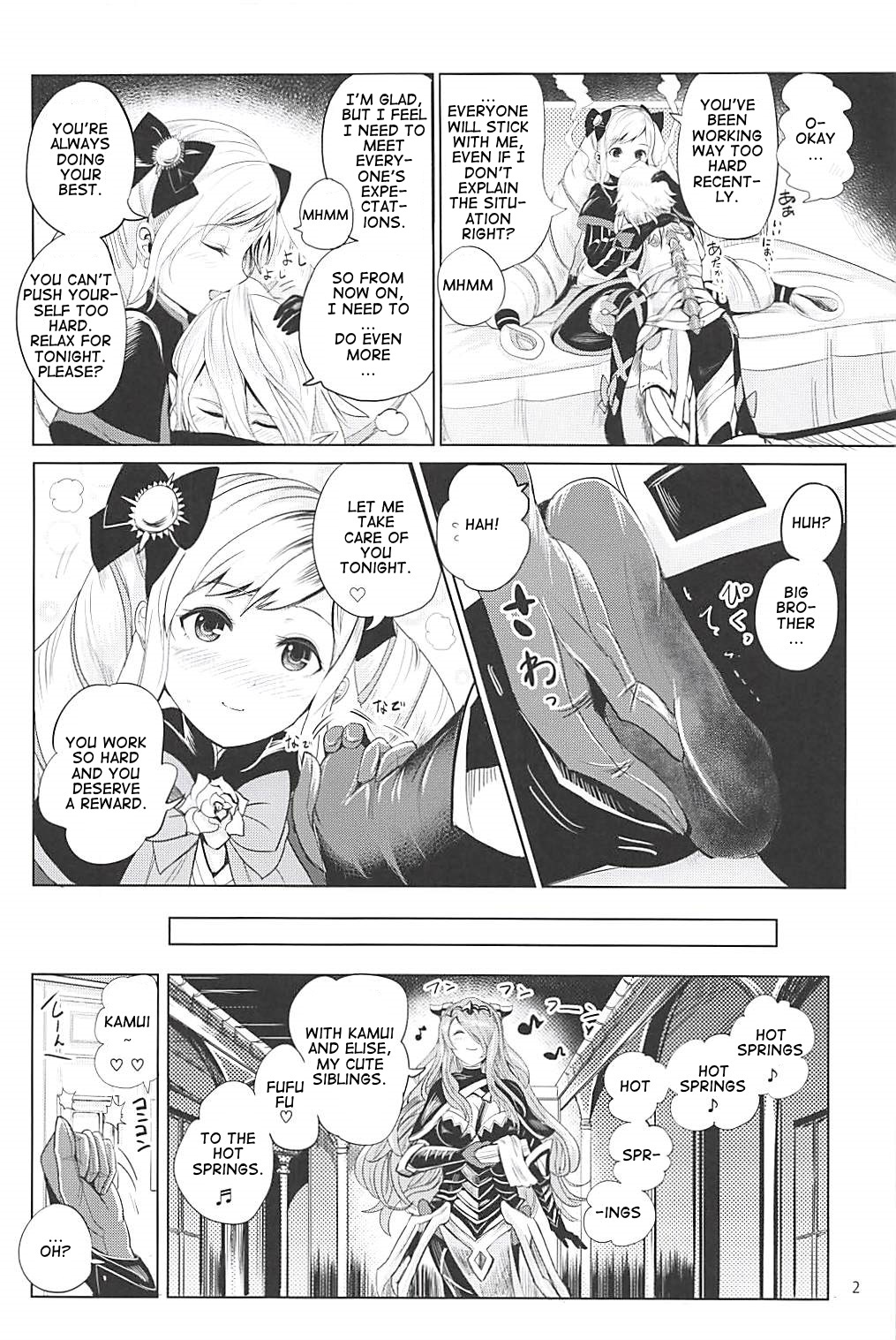 Anya Hime no SIMAIDON | Dark Night Princess's COMBO page 3 full