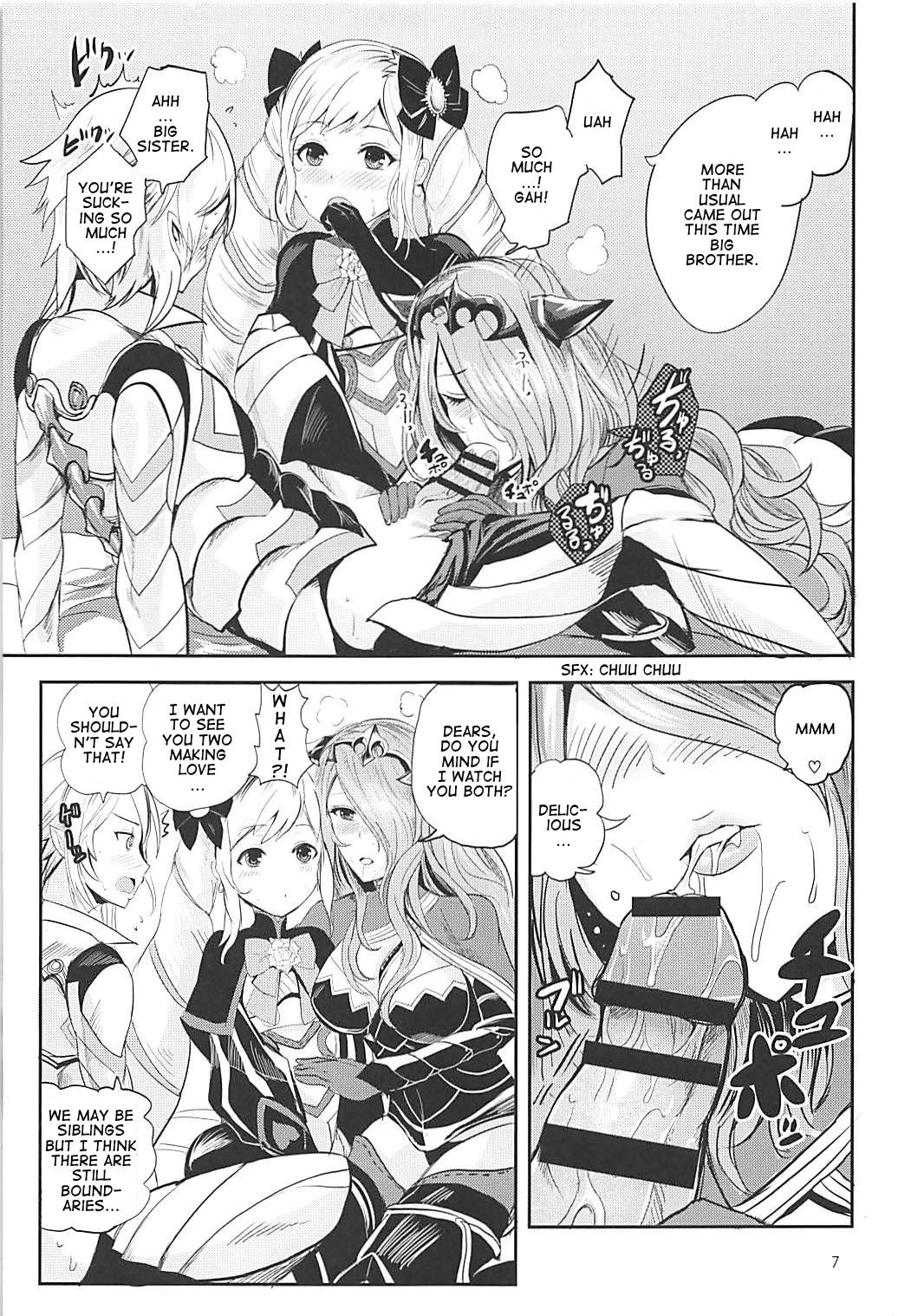 Anya Hime no SIMAIDON | Dark Night Princess's COMBO page 8 full