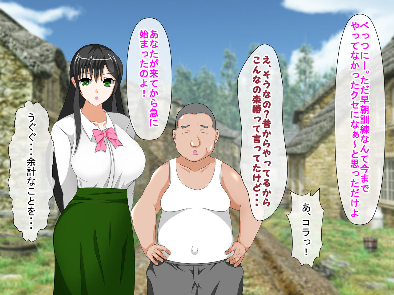 Shounen Yuusha Ken ~Wagamama Kizoku no Osewa wa Taihen! no Maki~ page 10 full