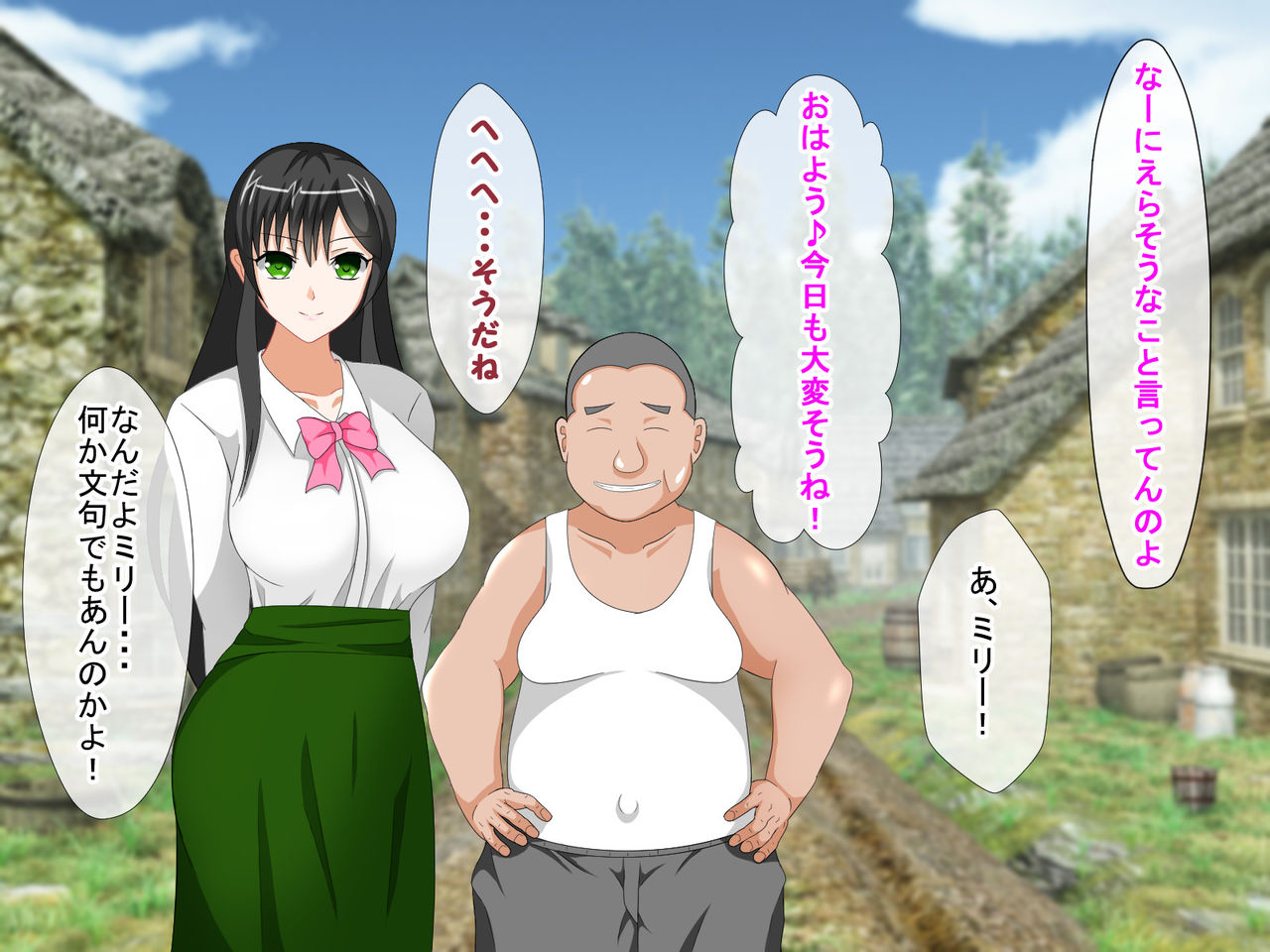Shounen Yuusha Ken ~Wagamama Kizoku no Osewa wa Taihen! no Maki~ page 9 full