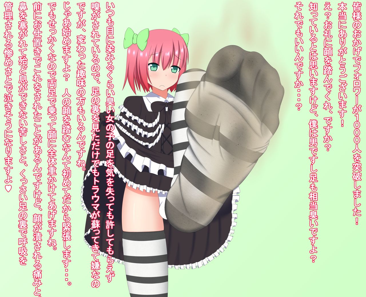 Follower 1000 Nin Arigatou Illust page 1 full