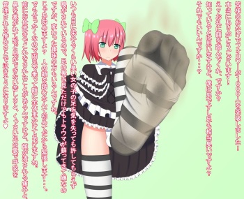Follower 1000 Nin Arigatou Illust cover