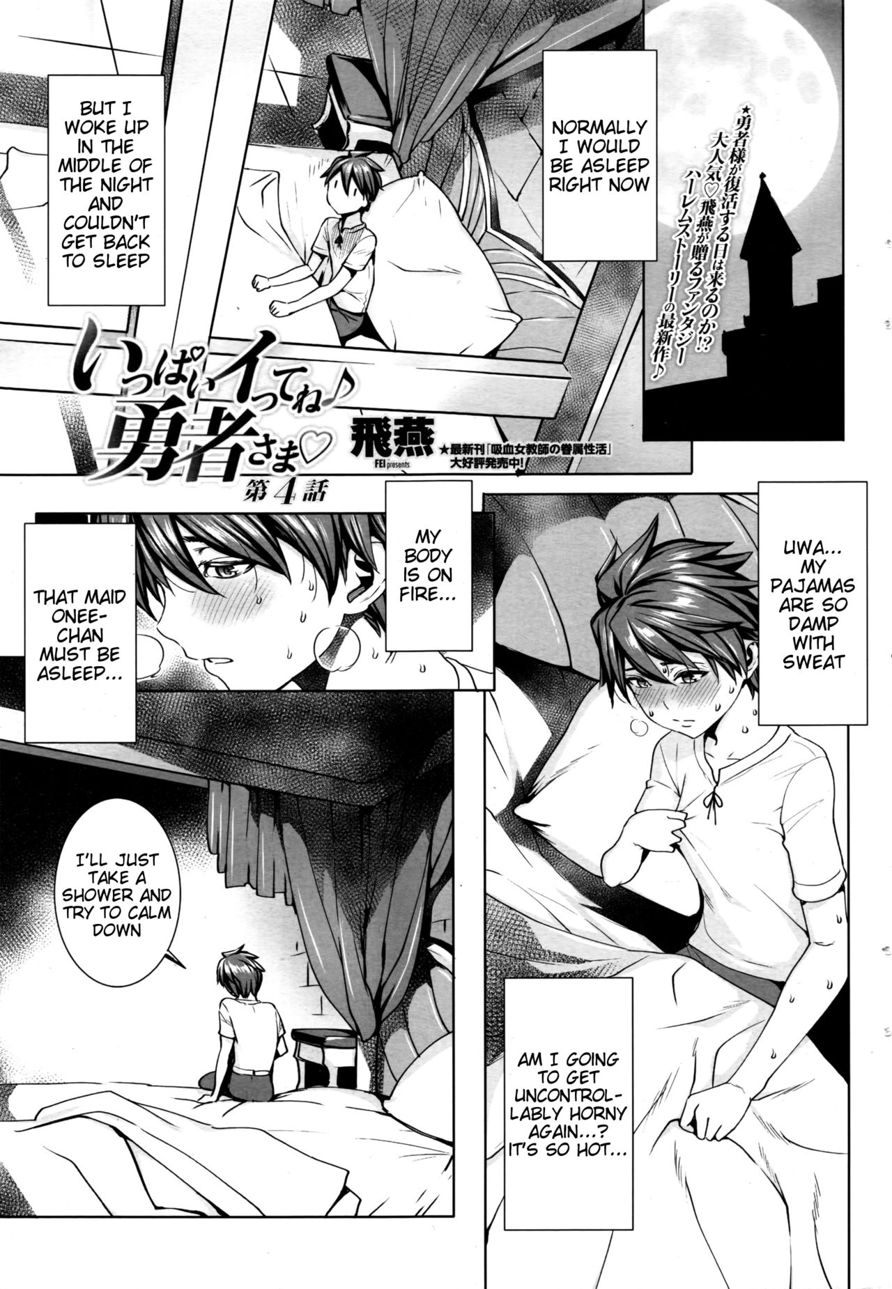 Ippai Itte ne, Yuusha-sama Ch. 4-8 &amp; 10 page 1 full