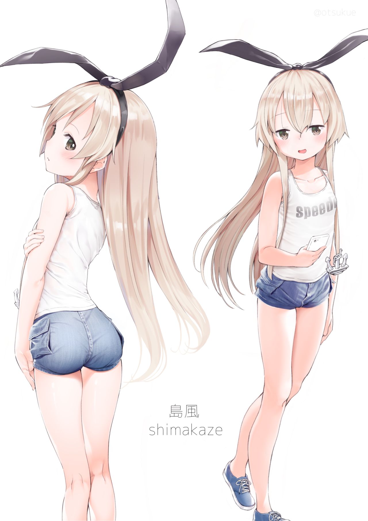 Artist - Otsukue page 1 full