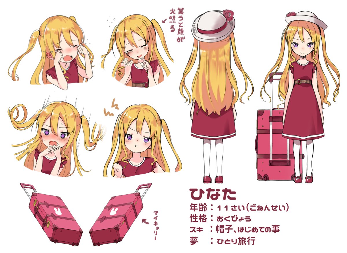 Artist - Otsukue page 5 full