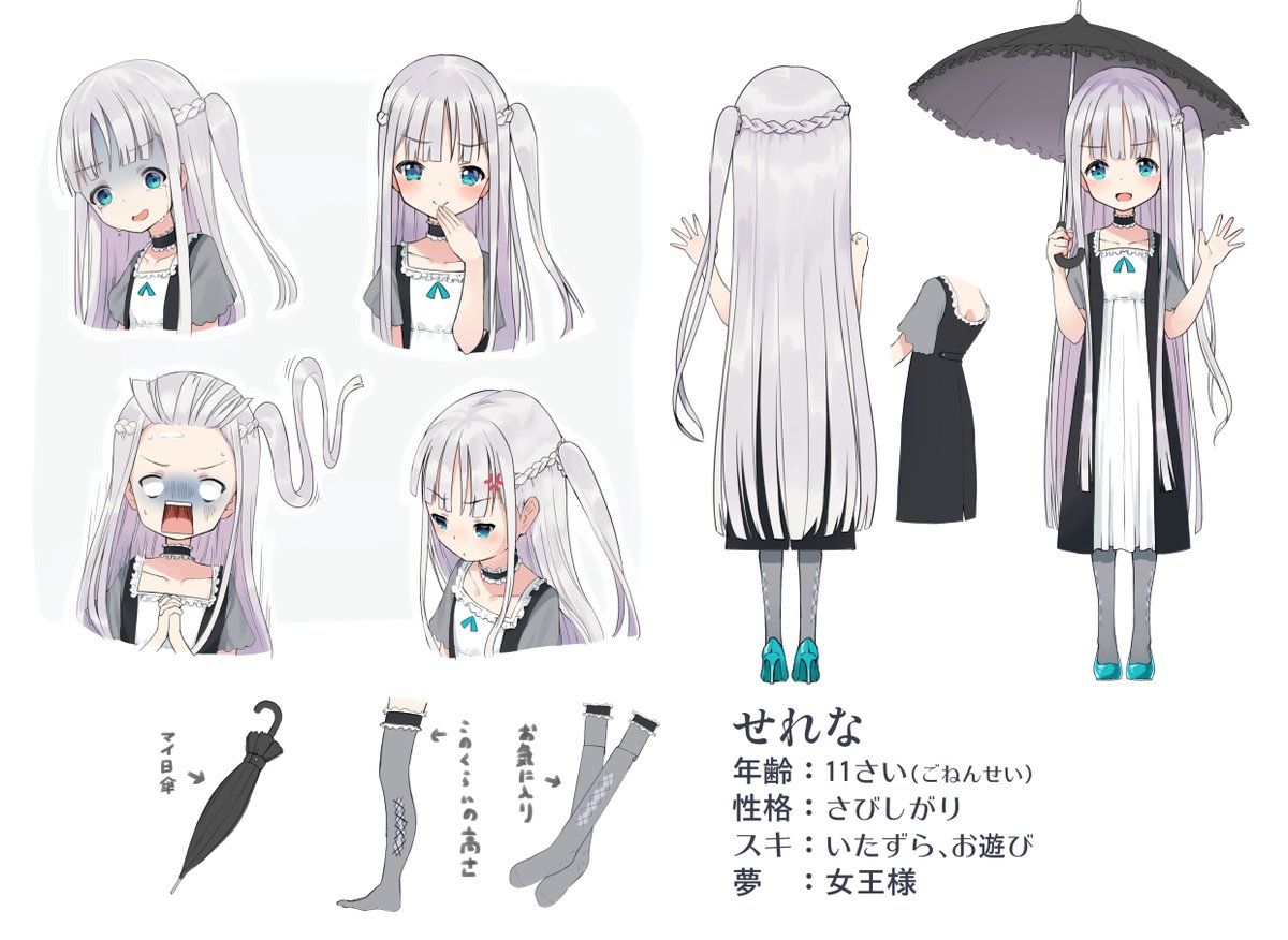 Artist - Otsukue page 6 full