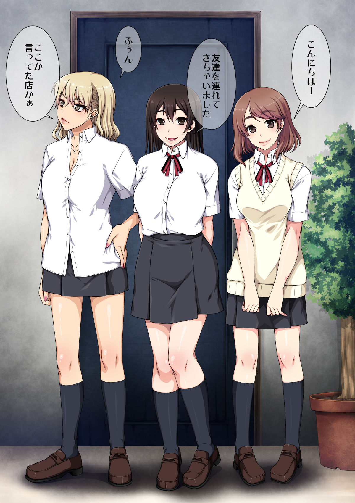 Inranxation ~Tomodachi Douhan Hen~ page 3 full