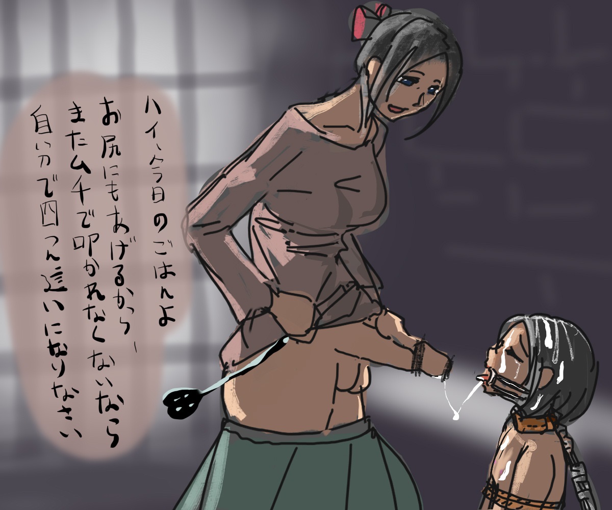 磊太郎 / Raitaroo - Futa Moms &amp; Sons page 5 full