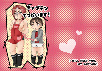 Captain Tetsudaimasu! - I Will Help You, My Captain! cover