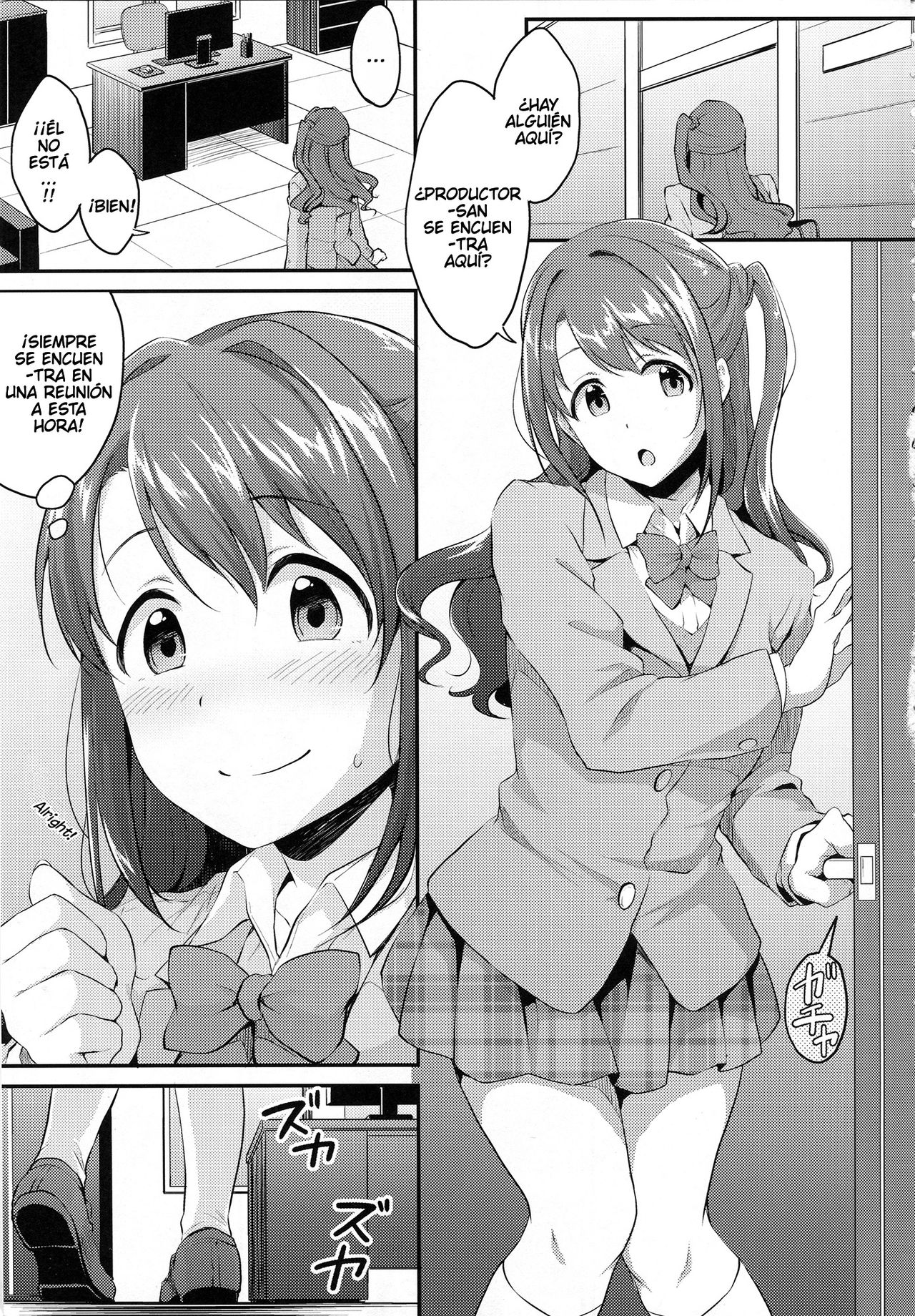 Uzuki no Himitsu | El secreto de Uzuki page 4 full