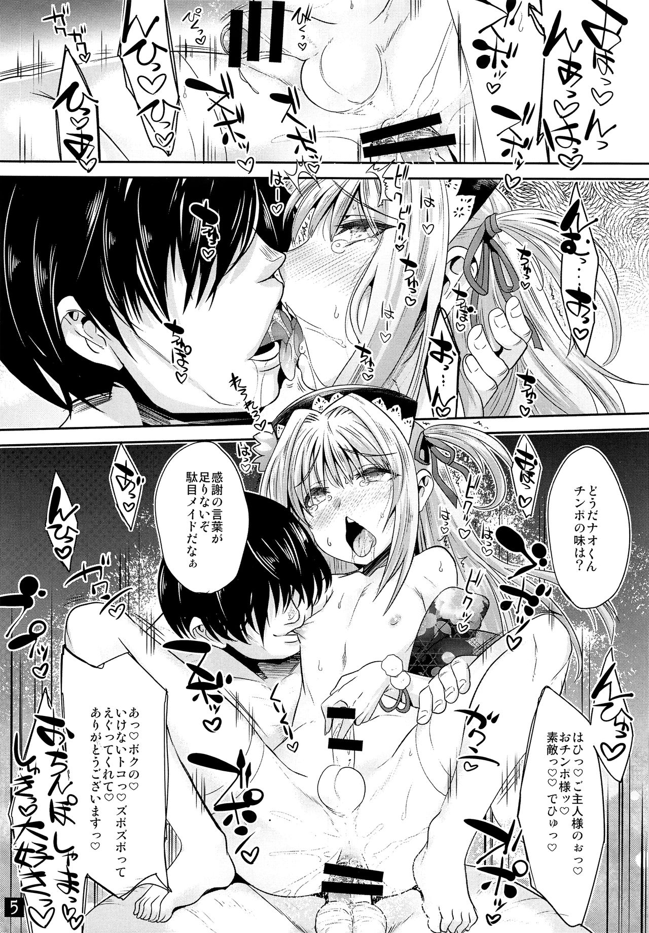 TRAP HAREM page 4 full