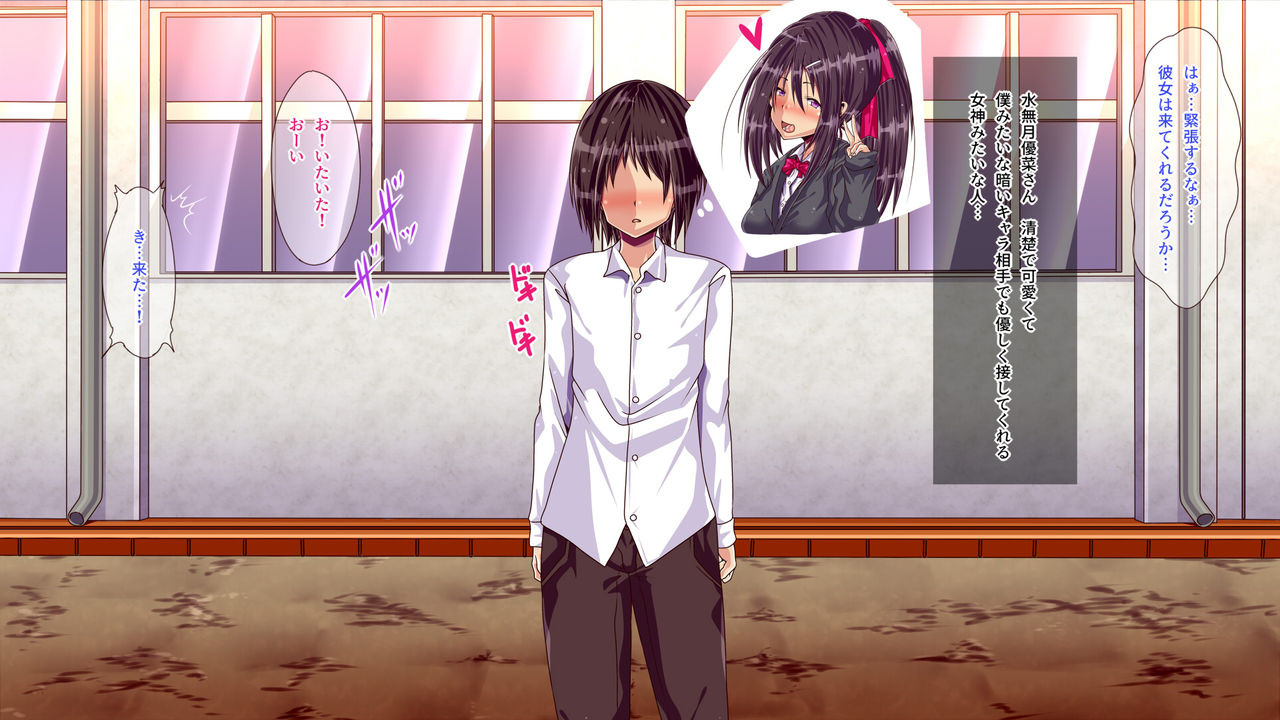 Machigatte Bitch-yankee Ni Kokuhaku Shitara Kozukuri Suru Made Ni Natta Hanashi page 3 full